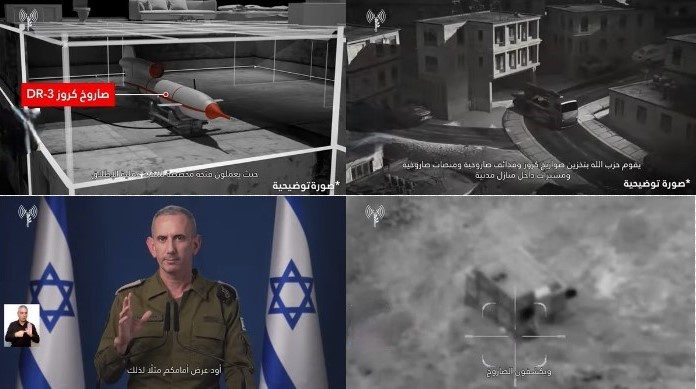 צילום מסך 2024-09-23 081232