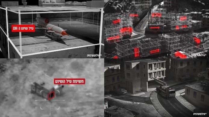 צילום מסך 2024-09-23 093815