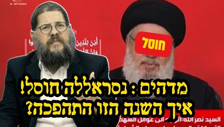 צילום מסך 2024-09-29 165817