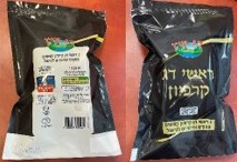 צילום מסך 2024-09-30 125135