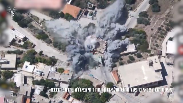 __צילום מסך (2156)_640x360