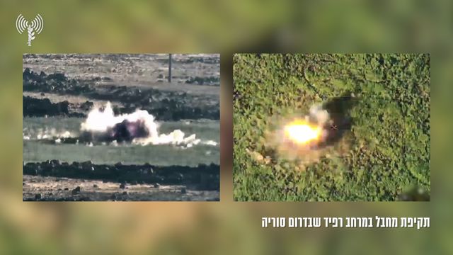 __צילום מסך (2204)_640x360