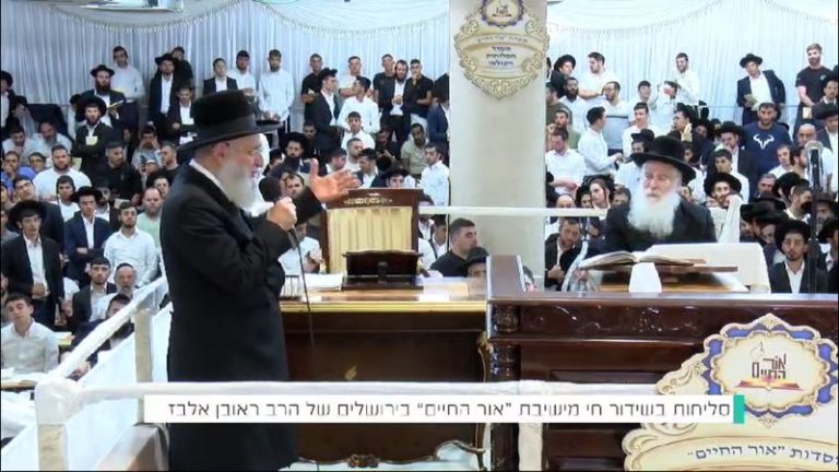 __צילום מסך (2207)_800x450
