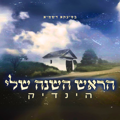 ריבוע (Small)