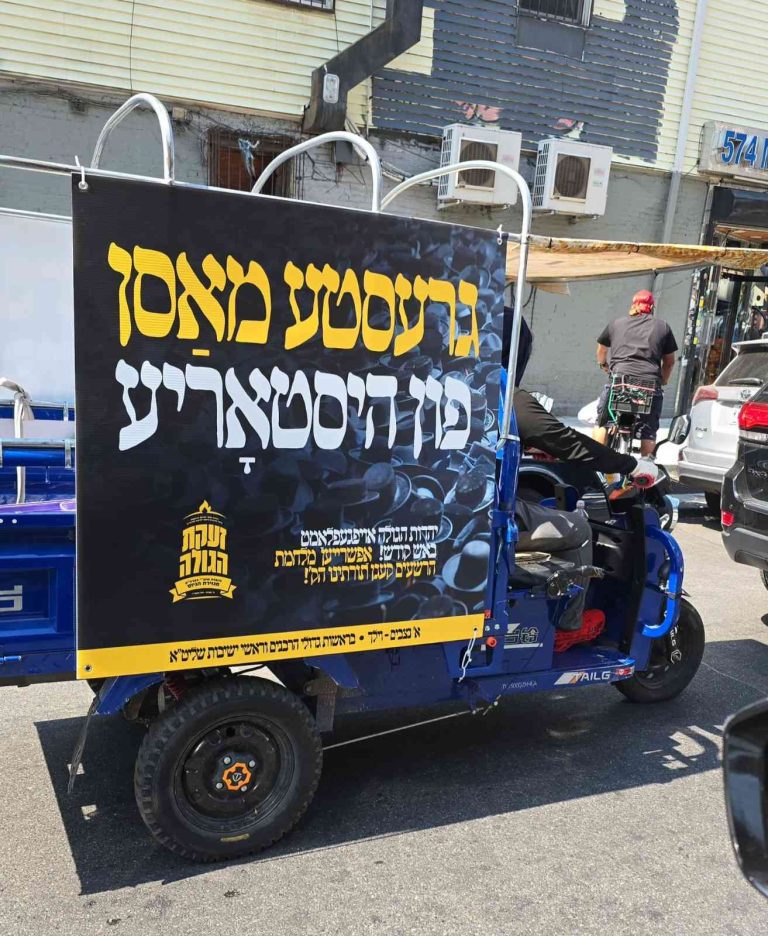 תמונה של WhatsApp_ 2024-09-19 בשעה 12.18