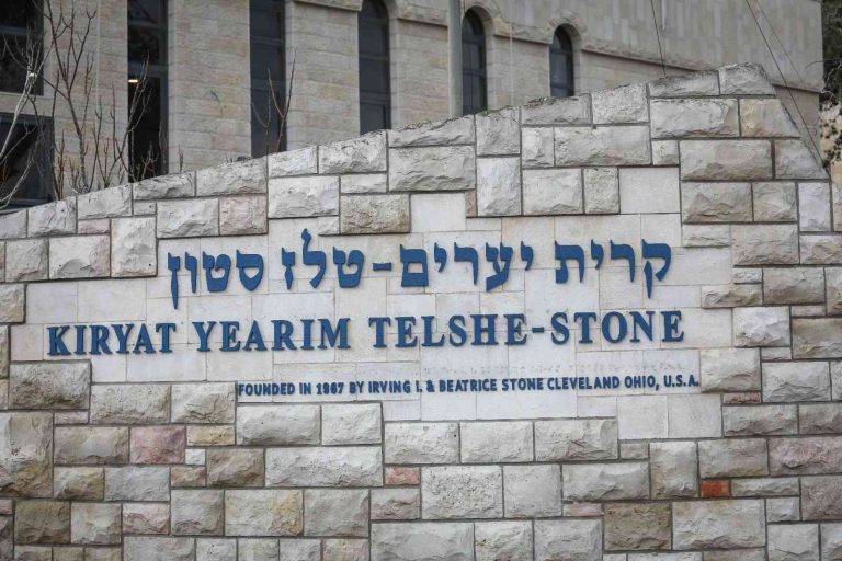 תמונה של WhatsApp_ 2024-09-25 בשעה 08.45