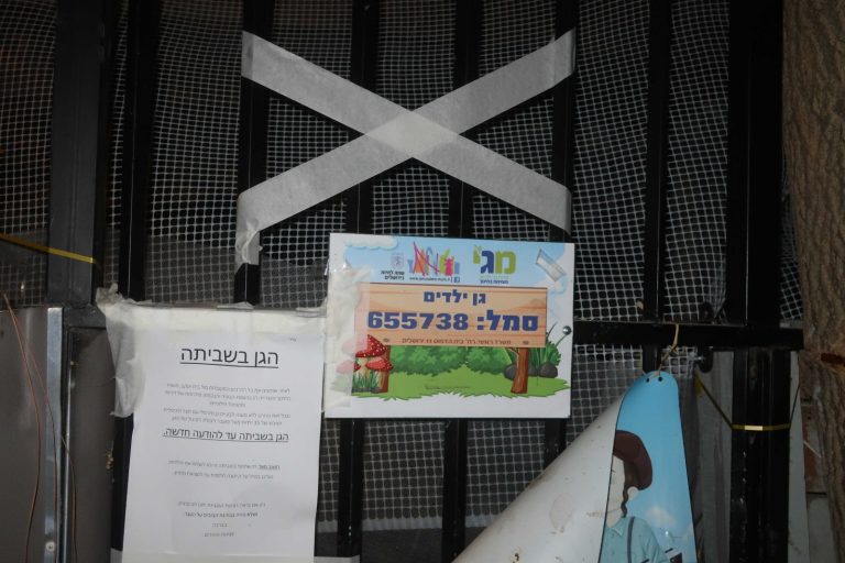 תמונה של WhatsApp‏ 2024-09-03 בשעה 21.09