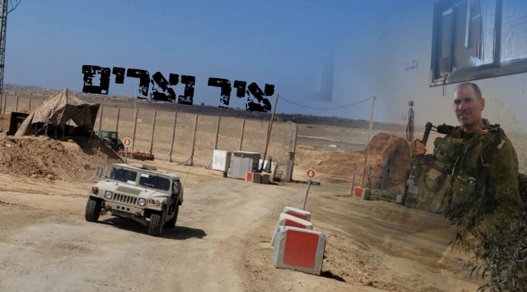 תמונה של WhatsApp‏ 2024-09-28 בשעה 21.46