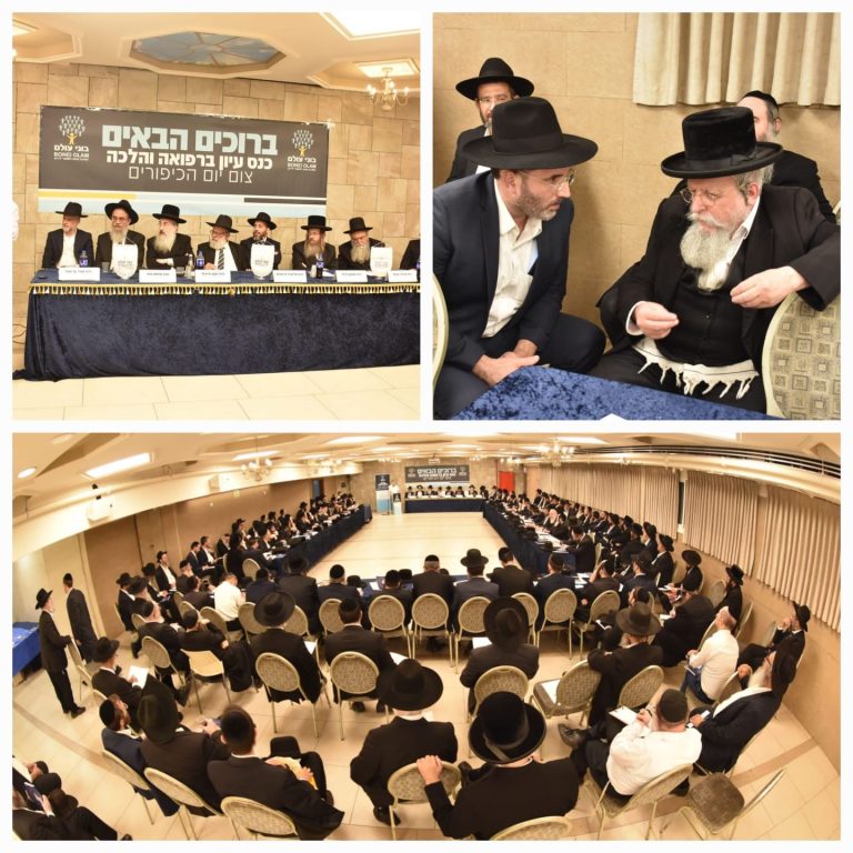 בוני עולם -הרב פירר תמונה
