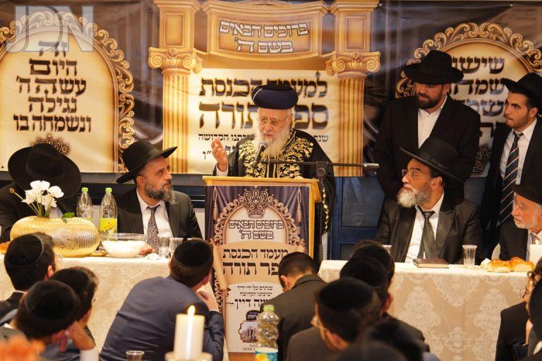 הכנסת ספר תורה ישיבת באר יצחק (21)