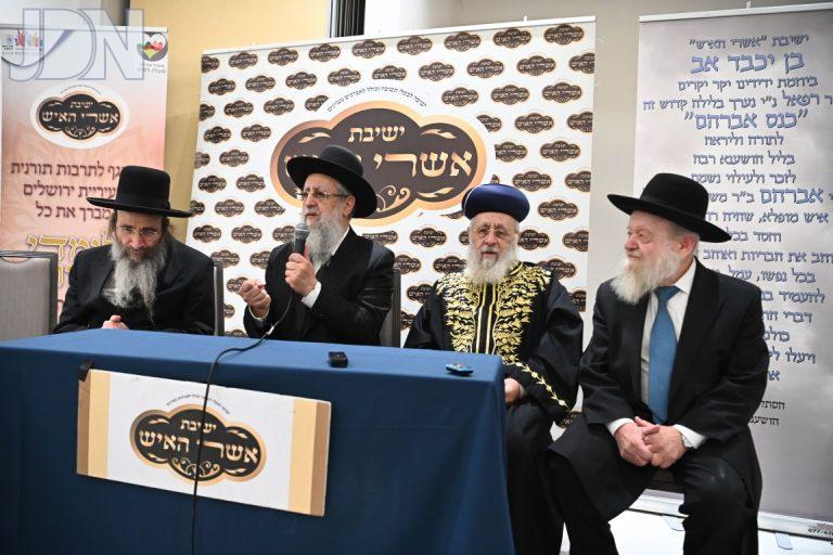 ישיבת אשרי האיש הושענא רבה (7)