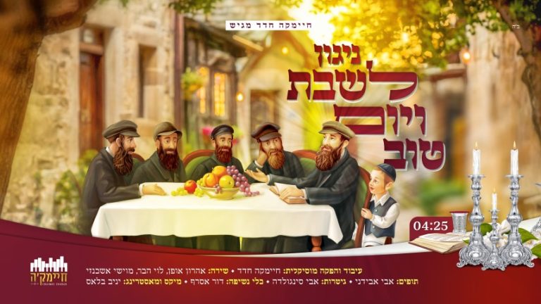 עטיפה (Small)