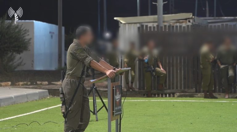 צילום מסך 2024-10-01 085419