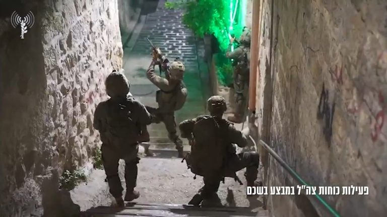 צילום מסך 2024-10-01 124038