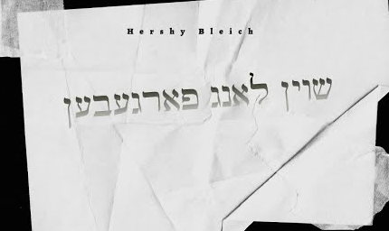 צילום מסך 2024-10-07 150123