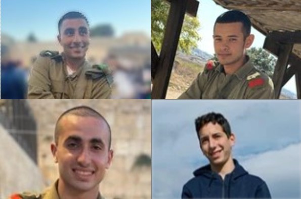 צילום מסך 2024-10-14 090859