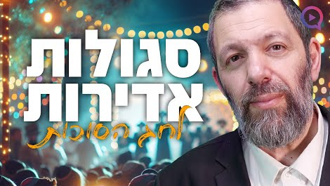 צילום מסך 2024-10-15 232021