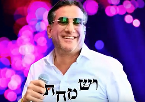 צילום מסך 2024-10-18 160125