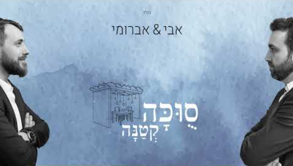 צילום מסך 2024-10-18 160409