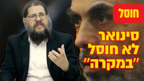 צילום מסך 2024-10-18 161113