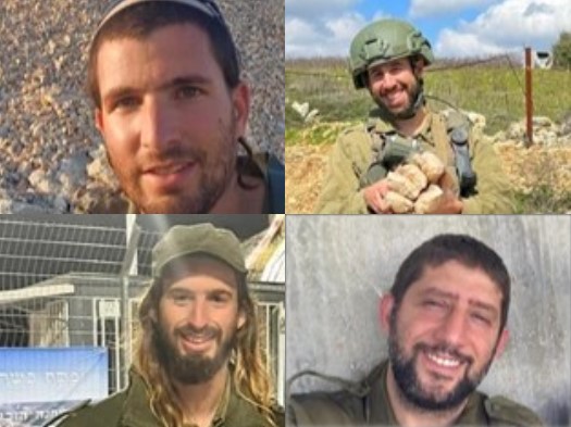 צילום מסך 2024-10-24 211033
