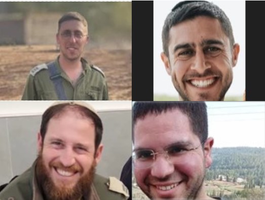 צילום מסך 2024-10-27 111610