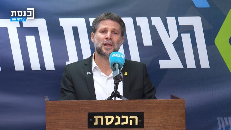 צילום מסך 2024-10-28 170356