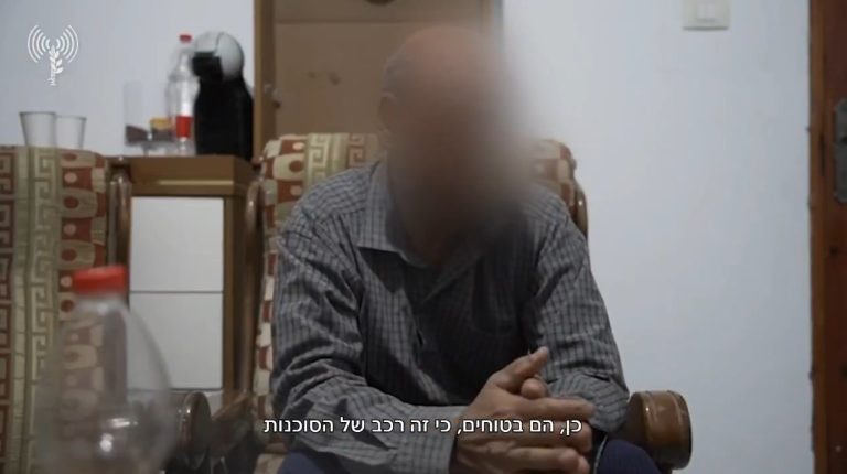 צילום מסך 2024-10-31 191829