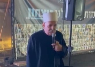 צילום מסך 2024-10-31 192524