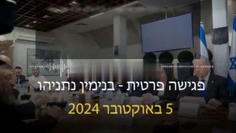 __צילום מסך (2290)_800x450
