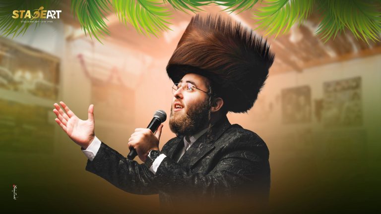 תמונת יח''צ (2)