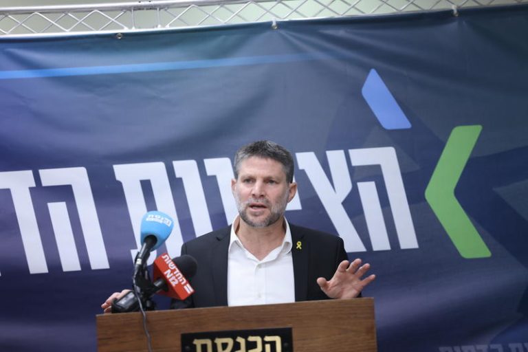 BEZALEL SMOTRICH
