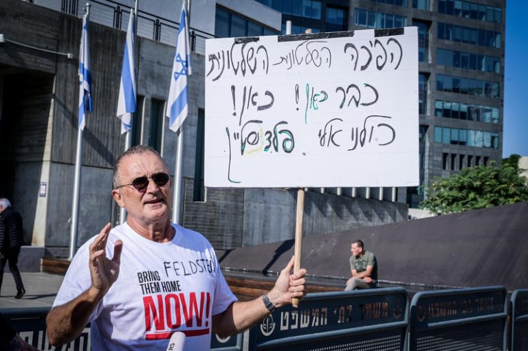 MIDEAST ISRAEL PROTEST