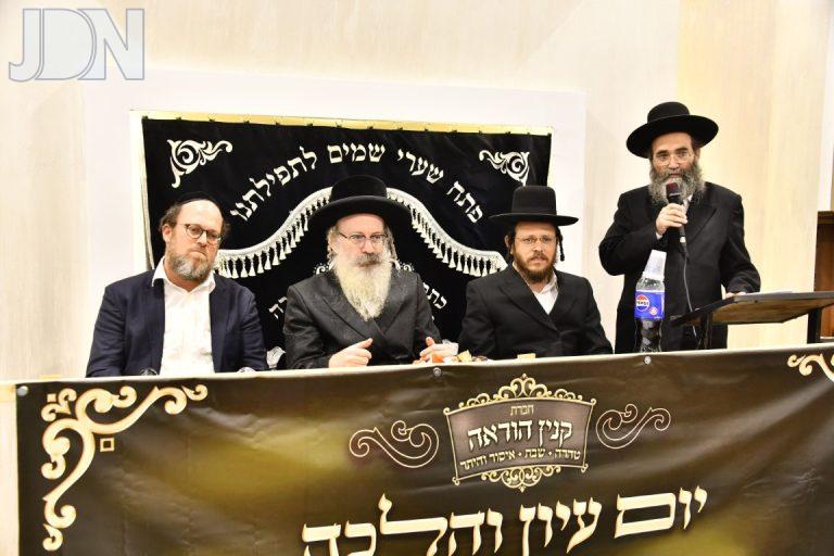 הגרא''ד שפירא יום עיון (27)