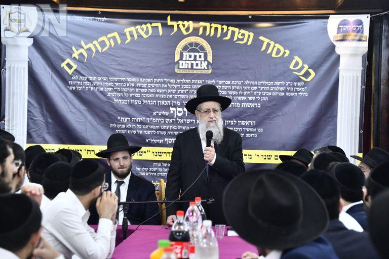 הגר''ד יוסף כנס כולל ברכת אברהם (5)