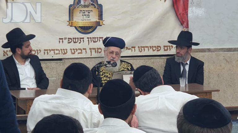 הגר''י יוסף הילולא בישיבת מרן (2)