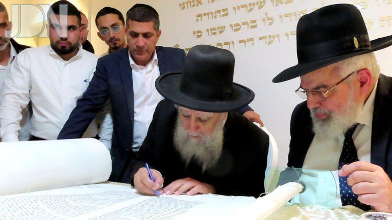הכנסת ספר תורה אורן שמחי (17)