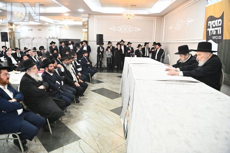 ועידת מוסיף והולך (23)