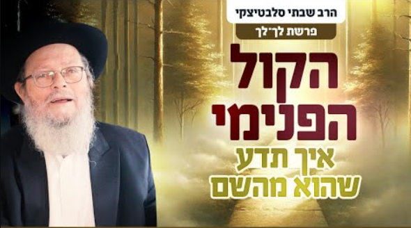 צילום מסך 2024-11-03 122124