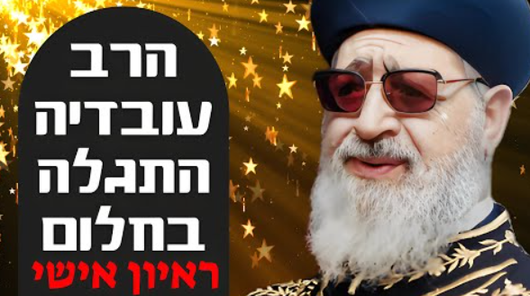 צילום מסך 2024-11-05 140243