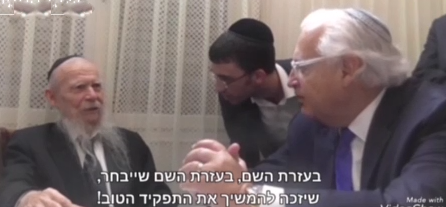צילום מסך 2024-11-13 101657
