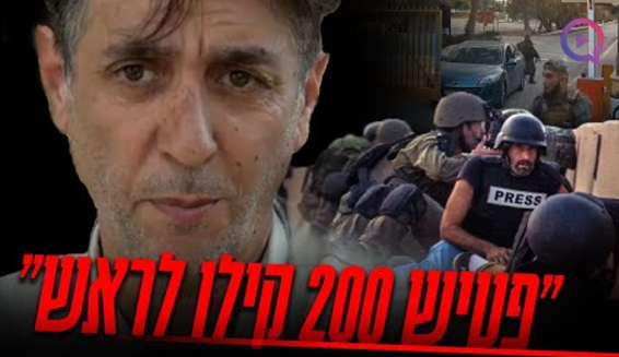 צילום מסך 2024-11-17 150534