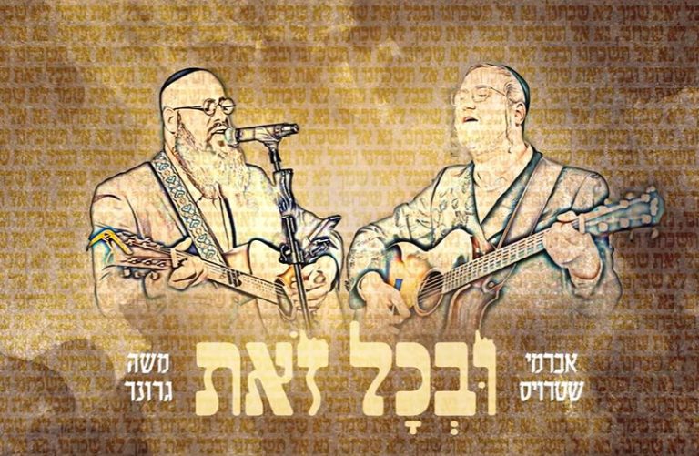 צילום מסך 2024-11-17 151501_800x522