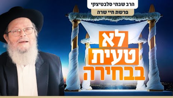 צילום מסך 2024-11-17 151809