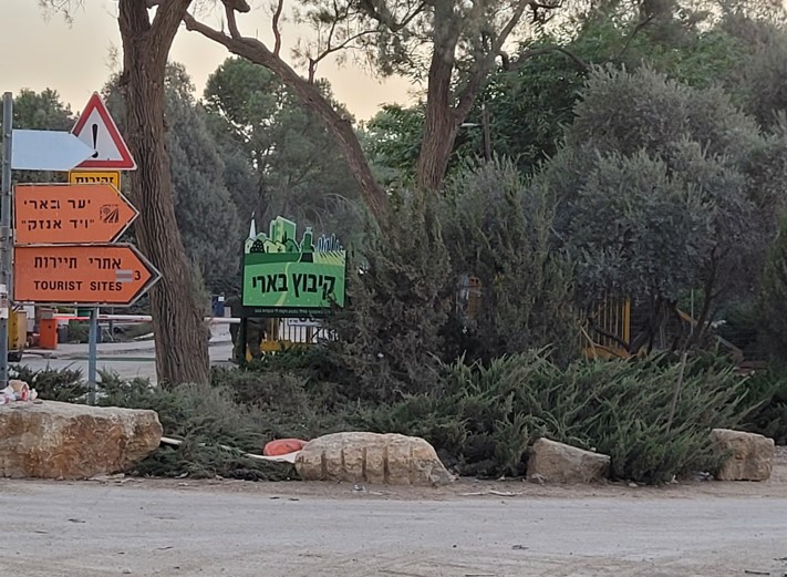 צילום מסך 2024-11-18 155838