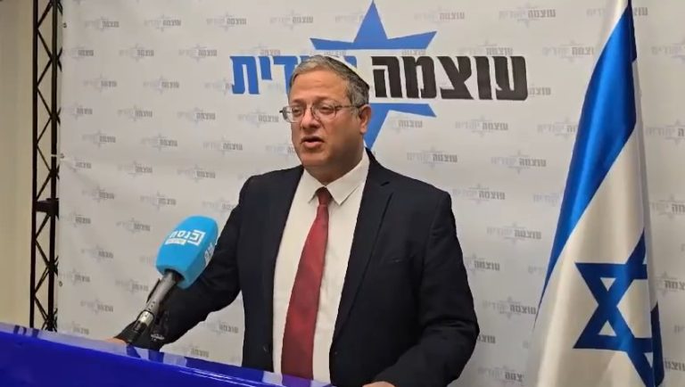 צילום מסך 2024-11-18 162302