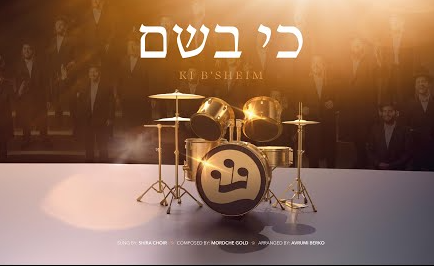צילום מסך 2024-11-22 102814