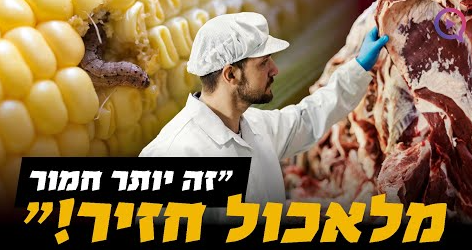 צילום מסך 2024-11-22 104822