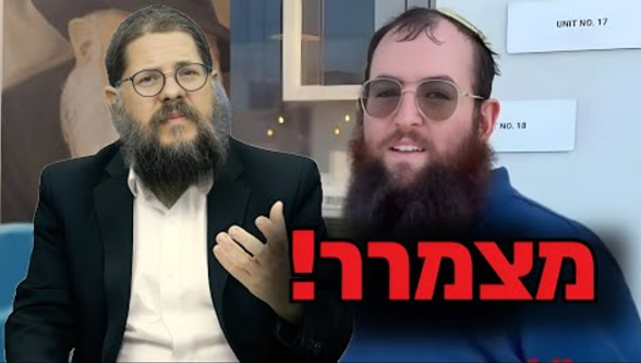 צילום מסך 2024-11-25 135122