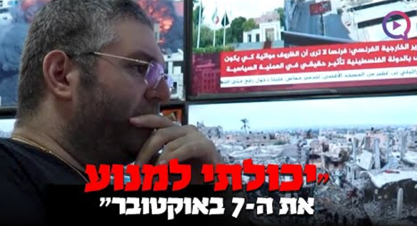 צילום מסך 2024-11-25 143530